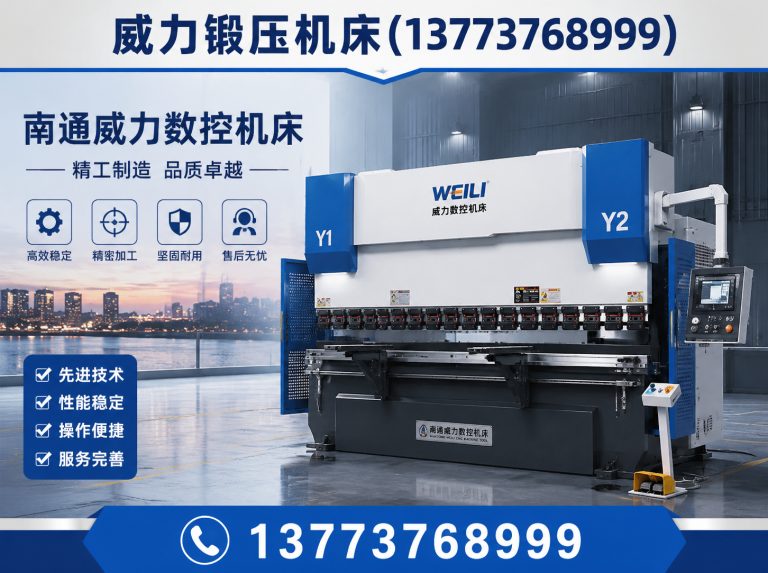 江苏折弯机展示图