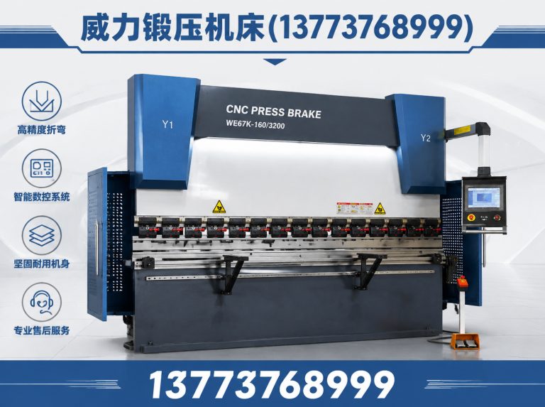 江苏卷板机展示图